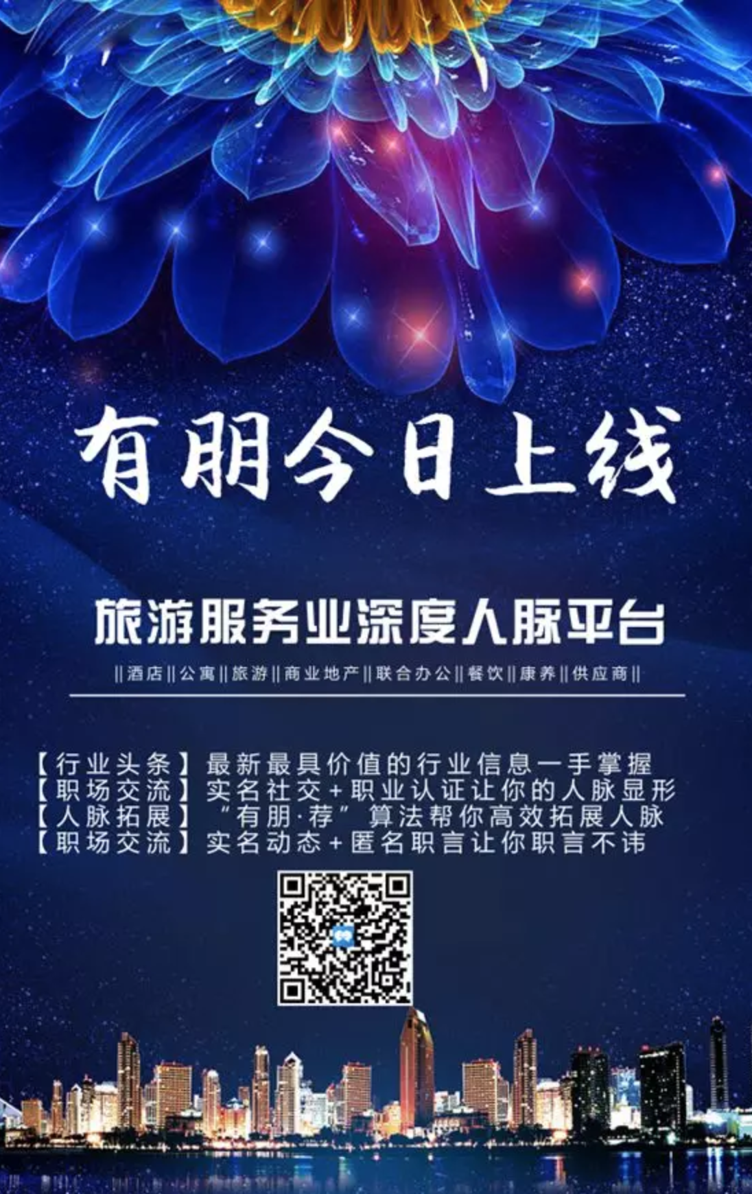 屏幕快照 2019-01-12 上午11.16.50.png 屏幕快照 2019-01-12 上午11.16.50.png