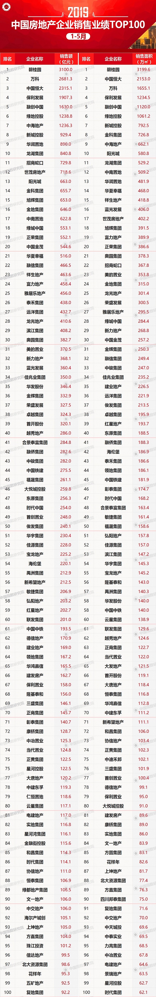 微信图片_20190611113247.jpg
