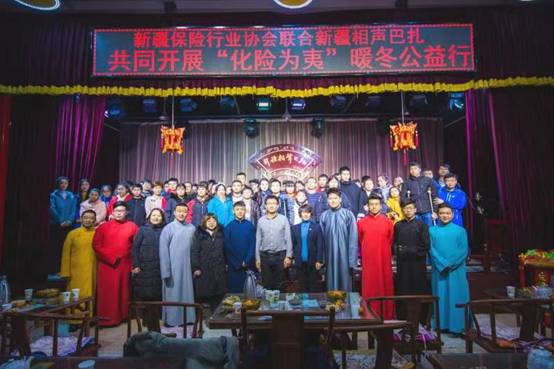 关爱低视力群体 都邦保险开展暖冬公益行活动