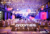 入驻杭州两年服务12万租客 自如友家6.0即将落地杭城