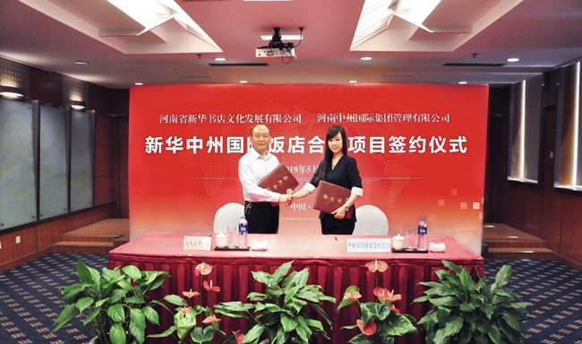 微信图片_20190528083004.jpg