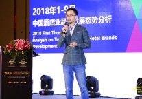 迈点丁晓宇:2018年1至9月中国酒店业品牌发展态势