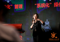 魔方柳佳：长租公寓企业发展 并不全靠金融