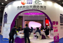 第六届HFE中青旅山水酒店集团为业主打造酒店经营支持模式