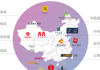 重磅| 2019中国酒店集团规模50强排行榜：尚美生活集团排名第5