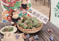 端午节丨新派公寓邀请你一起来紫禁城享用粽子