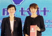 团中央青发部指导“2019大学毕业生成长计划”启动 蛋壳公寓成独家租房合作伙伴