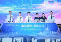 寓见拜登•寓享世界 | 拜登集团&天山•世界之门正式签约