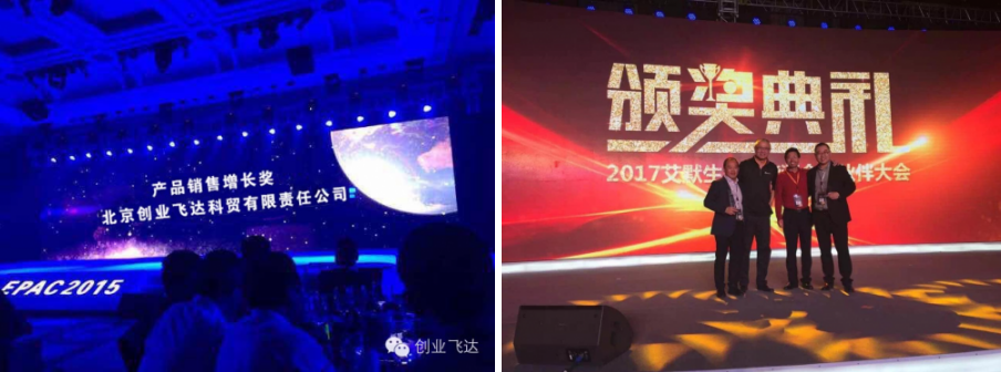 百年“新”公司很牛,创业飞达“永”相随 百年“新”公司很牛,创业飞达“永”相随