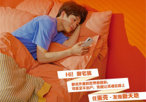 蛋壳公寓“椋鸟计划”优惠加码 姚弛喊话毕业生“椋鸟C位出道”