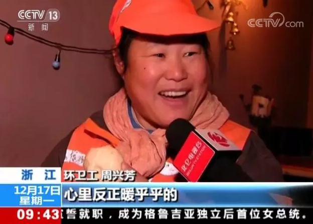 北仑这对夫妇上央视了! 北仑这对夫妇上央视了!