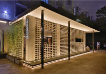 华轩里酒店首场发布会，邀您一同走进存量物业的崭新未来！