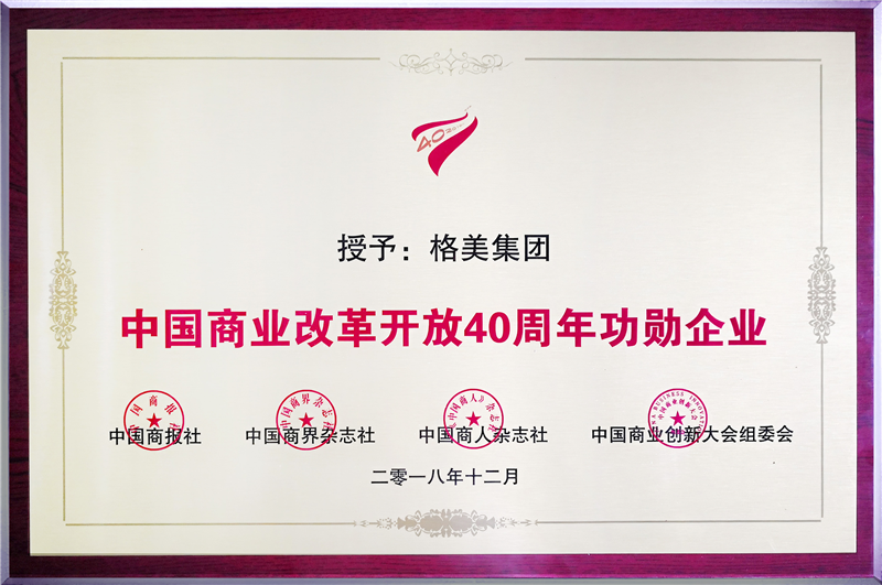 格林20.png