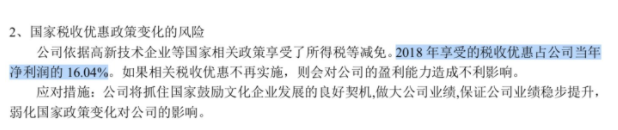 微信截图_20190609091225.png