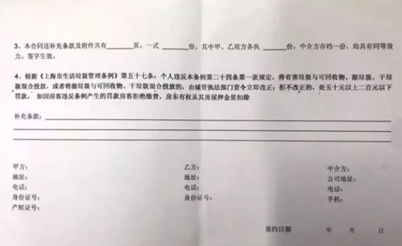 微信截图_20190624091914.png