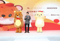 我的庄园，我的生活丨雷迪森庄园品牌推介会在上海隆重举行