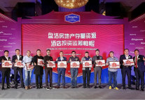 再签11家 希尔顿欢朋再掀国际中高端酒店投资热潮