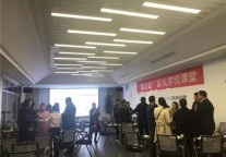 开讲啦!深圳名师开启橙意第一课