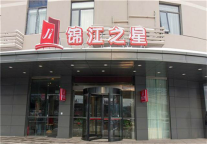 跟着锦江之星过暑假|蚌埠花鼓灯嘉年华