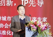 IP先导 酒店的未来将成为城市综合体