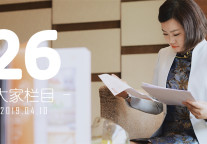 “护士长”徐早霞：甲醛事件原罪不全在长租公寓 蓝领公寓是雪中送炭丨大家