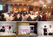 捷报频传|白玉兰品牌投资品鉴会·郑州站，新增签约15家