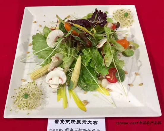 上海餐饮博览会