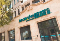 碧桂园文商旅首个蓝领公寓落地天津 碧咚公寓一站式提升企业员工居住品质