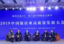 绿色饭店五大指标如何落地实现？