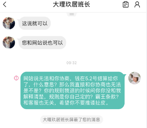 微信截图_20190508095836.png