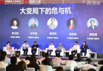 第52位，天港亮相2019浙商“新风口”