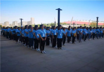 青春奋斗正当时!中青旅山水酒店助燃二青会