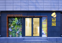 龙湖冠寓春季租房节上线， 好友助力抢超低折扣赢IPHONE大奖