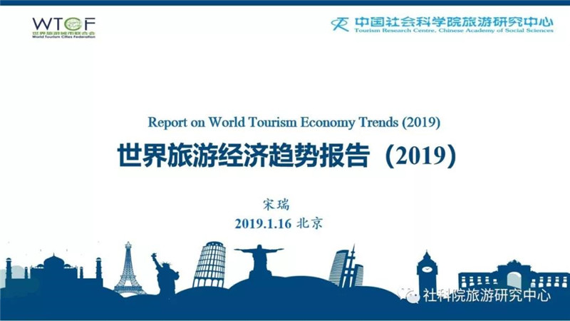 2019全球的经济形势_2019年全球经济形势预测 2019年全球经济形势展望预测 全球经济明年...