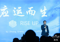 旅悦集团发布2019年度目标：2605家酒店，横跨四大洲