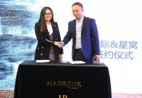 重量级并购！湾流国际携手星窝青年公寓助力长租公寓市场发展