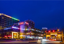 聚焦服务 连接体验  怡家酒店集团品牌升级为谷兹酒店集团