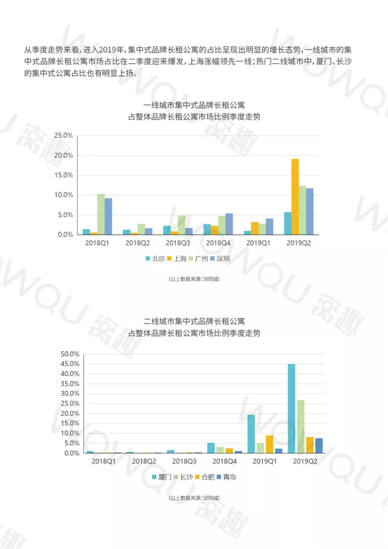 广州流动人口管理中心_广州流动人口逼近600万 外来工130元可租房(3)