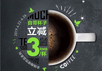 第 50 个世界地球日，ATLAS 寰图再掀绿色风暴