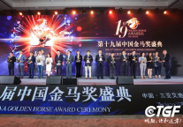 华轩里酒店荣膺金马奖“中国最具投资价值酒店品牌”奖项