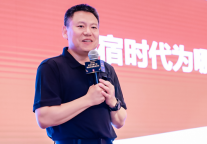 田园东方张诚：度假文旅与村镇发展