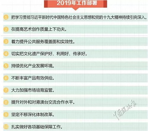 微信图片_20190110105634.jpg