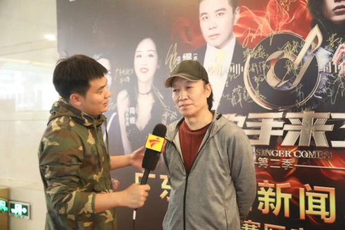 第二季《歌手来了》全面启动 制片人罗泽易亲临现场 第二季《歌手来了》全面启动 制片人罗泽易亲临现场