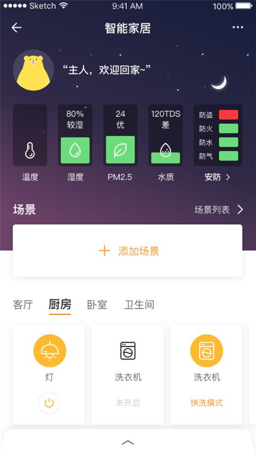 自如6.jpg
