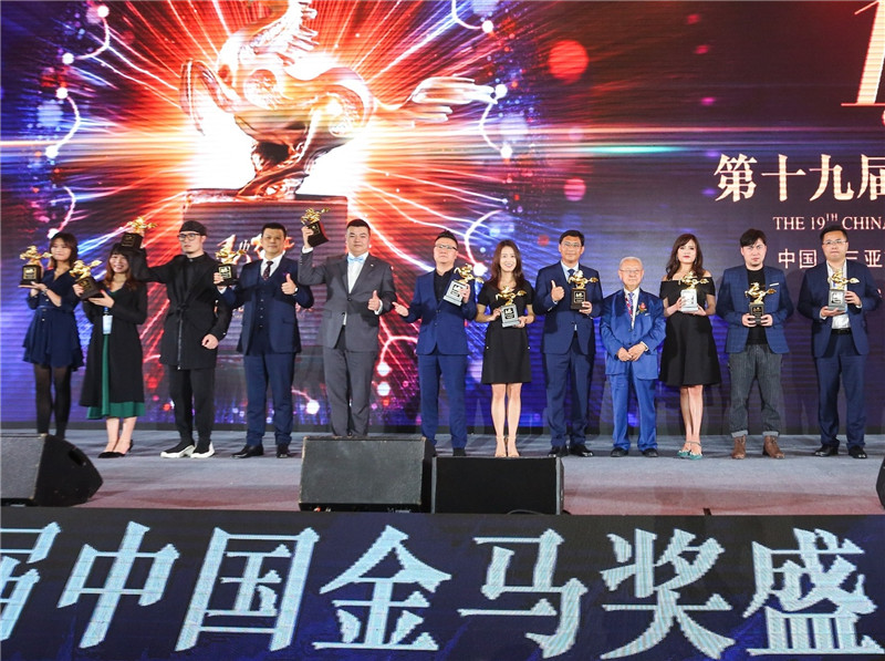 4 东呈旗下瑾程（左2）、怡程（左1）、宜尚Plus（左5）、宜尚（左6）、蓓利夫人（右3）、锋（右2）、铂顿（右6），合作品牌殿影（左3），均获得中国饭店金马奖.jpg