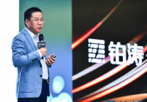 马光远:中国经济将迎来三大红利 酒店业迎来的8大机遇