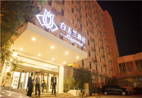 古韵京城，酱香浓厚丨白玉兰酒店城市味道之北京篇