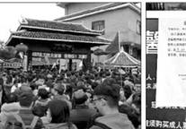 假期各地景区游客超负荷 有酒店一晚涨价千余元