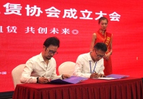 石家庄房地产租赁协会与迈点研究院达成战略合作