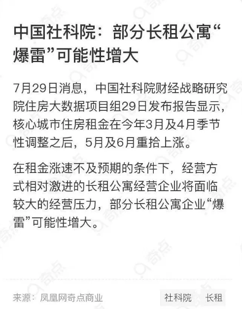 微信截图_20190730111944.png